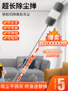 กวาดล้างฝุ่นด้วยขนไก่ แปรงสีบ้าน ด้ามจับพับได้ ทำความสะอาดฝุ่นพื้นผิวหยาบ ใช้สำหรับทำความสะอาดฝุ่นในห้องนอนและห้องรับแขก