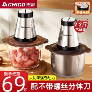 Chigo Electric Meat Grinder Small Household Multi-Function Kitchen Appliance for Mixing Dumpling Fillings And Grinding Vegetables