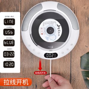 Berlin Sound Effect Wall-Mounted CD Player Home Use INS CD Album Radio Reception Rehearsal Audio Visual Electronics