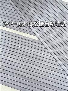 SHANGSHUDI | 3D Self-Adhesive Wooden Texture Wall Panels Waterproof