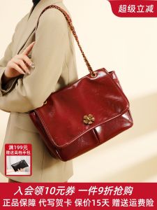 Red Wedding Womens Tote Bag Large Capacity Underarm Chain Crossbody Bag Daily Use Handbag Soft PU Material Commute Style