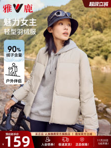 Yaloo Womens Short down Jacket Duck down Lightweight Loose Fit round Neck Fashionable Autumn Winter Outerwear