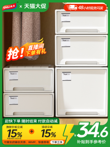 Taili Plastic Drawer Style Storage Box Closet Organizer for Clothes And Underwear Home Desktop Storage Box Simplistic Design