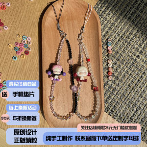 Original Bubble Monster Mobile Phone Chain Bead Sitting Cute Particle Key Ring Bag Charm Universal PET Soft Plastic Accessories