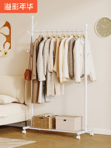 Simple Portable Free-Standing Clothes Drying Rack Bedroom Indoor Room Hanging Clothes Rack Rod Home Thickened Coat Hanger