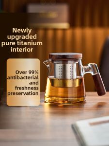 YIHUTEA | Heat Resistant Tea Water Separation Titanium Lined Household Teapot