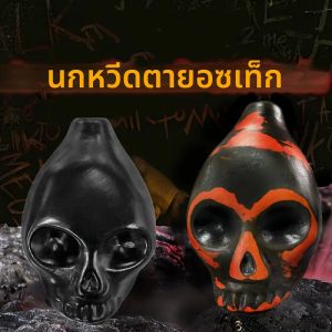 นกหวีดแห่งความตายแบบแอซเท็ก 1 ชิ้น |   เครื่องดนตรีลมเซรามิกสไตล์โบราณเคลือบแลคเกอร์ ดีไซน์สีดำและสีส้ม พร้อมกระเป๋าใส่