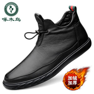 Warm Fleece Lined Casual Mens Leather Boots Soft Bottom High Top Short Boots Zipper Closure round Toe Low Heel Rubber Outsole