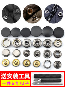 Snap Button Black Metal Snap Fastener Invisible Snap Fastener Snap Button down Jacket Button Round Clothes Hidden Hook