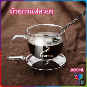 AIK ถ้วยกาแฟ แก้วคู่บอโลซิลิเกต สกรีนอักษร coffee แก้วเป่าสองชั้น coffee cup