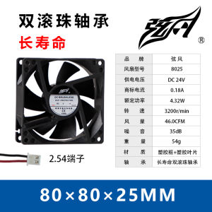 Quạt Tản Nhiệt Trục Không Chổi Than Tuổi Thọ Cao Phiên Bản Tĩnh Âm Hộp Máy Hàn Điện Tủ Điện Tủ Điện DC24V Phong Cách Hợp Âm