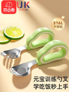 Baby Spoon Fork Set Childrens Tableware Training Spoon Fork for Solid Foods Anti-Leak Design Cartoon Pattern Stainless Steel