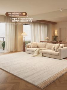 XIANGSU | Easy-Care Home Carpet