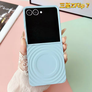 เคสโทรศัพท์ Samsung Galaxy ZFlip7 แบบป้องกันรอยนิ้วมือบางเฉียบ ดีไซน์เรียบง่าย ด้านบนสีสันสดใส ด้านล่างสีขาว เคสโทรศัพท์แบบป้องกันหน้าจอแบบพับได้สำหรับผู้ชายและผู้หญิง