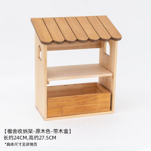 กล่องเก็บของสำหรับเครื่องสำอางและน้ำหอม อุปกรณ์ชงชาหอมระเหย จัดวางของใช้ในครัวเรือน กล่องเก็บของแบบวางบนโต๊ะ กล่องเก็บของแบบตั้งได้ กล่องเก็บของแบบเคลื่อนที่ได้