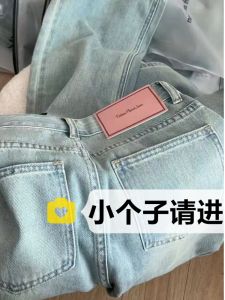 Quần Jeans Denim Xanh Nhạt Cạp Cao Quần Ống Rộng Thẳng Phong Cách Retro Thời Trang Cho Nữ Quần Jeans Denim Mùa Hè 2023