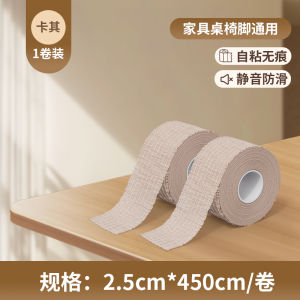 Vỏ Bảo Vệ Chân Ghế Máy Tính Chống Trượt Chống Mài Mòn Chống Gỉ Giảm Tiếng Ồn Có Thể Cắt Dùng Cho Bàn Ghế Vải