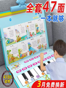 Đồ Chơi Giáo Dục Sớm Có Âm Thanh Cho Trẻ Em Học Từ Vựng Hai Mặt Đồ Chơi Giáo Dục Trí Tuệ Cho Trẻ Em Thẻ Học Từ Vựng Có Thể Sạc Được