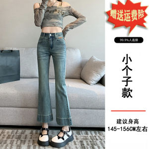 Quần Jeans Denim Ống Rộng Cạp Cao Cho Nữ Mùa Xuân Quần Ống Thẳng Ôm Vừa Vặn Ôm Dáng Thời Trang Mới