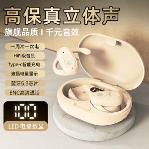 New 2025 Sony Bluetooth Earphones Open Design Non-In-Ear Bone Conduction Stereo Wireless Headsets for Government Subsidy