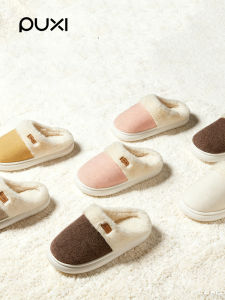 PUXI | Slippers Slip-Resistant Soft Bottom