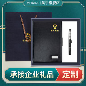 High-End Business Gift Set Practical Opening Activity Corporate Logo Creative Gift Box Suitable for Various Occasions