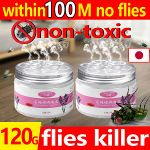 Japan No flies on 365 days fly killer gel fly killer bait 120g Fly Killer Plant component harmless to people and pets Tasteless the effective area is 500 square meters akita fly killer flies killer flies killer for poultry flies repellent outdoor