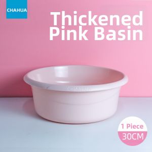 CHAHUA | Durable Plastic Basin Large
