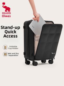 Oiwas | Front Opening Carry-On Multifunctional Password Protecting 20 Inch Suitcase