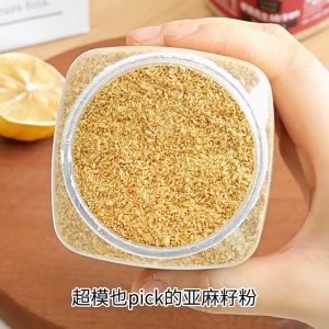 Golden ripe flaxseed powder 500g/1000g 黄金熟亚麻籽粉high protein dietary fiber fitness partner satiety meal replacement powder高蛋白膳食纤维 营养早餐代餐粉