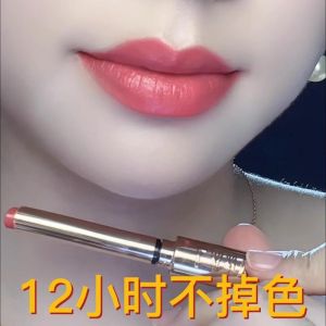 Non-stick Waterproof Moisturizing Lipstick