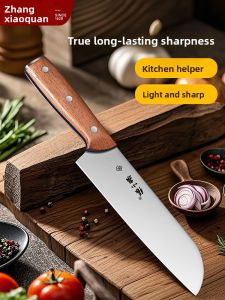 Zhang Xiaoquan | Sharp Multipurpose Chef Knife Sheathed