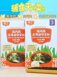PureBite Baby High Calcium Iron Wakame 12m+ 本丁 宝宝高钙铁免洗裙带菜（宝宝裙带菜）天天米好TianTianRiceKL
