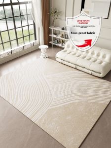 RHAO | Luxurious Lightweight Washable Carpet