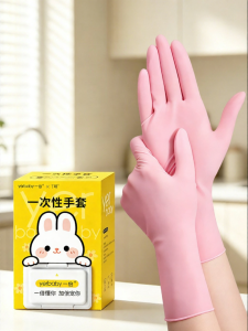 Kitchen Durable Long Waterproof Nitrile Gloves