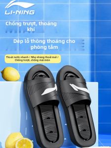 Li-Ning | Dép Không Trượt Chống Hôi