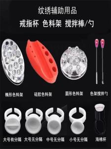 Pen Holder Sponge Unseparated Grafting Stirring Spoon Ring Cup