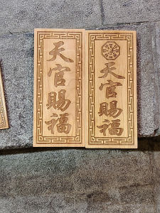 Phong Cách Cổ Điển Trung Hoa Chính Hãng Bằng Gỗ Đào Nguyên Khối Nghệ Thuật Gọt Gỗ Hình Thức Đứng Ngang Trang Trí Cho Cầu Thang Và Cửa Sổ