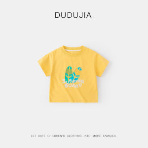 Dudu Home Baby Cartoon Print Ice Porcelain Cotton Short Sleeve T-Shirt Summer Wear for Boys And Girls Infant Fashion Kids Clothing