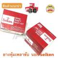 SEIKEN ยางหุ้มเพลาขับตัวนอก ของ vigo 4 * 4 ปี 05 4x4 SBT-172  VIGO 4WD FORTUNER 2005 ยางเพลาขับ ยางหุ้มเพลา ตัวนอก. 