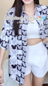 เสื้อเชิ้ต เสื้อฮาวายสไตล์ญี่ปุ่นพิมพ์ลาย เสื้อเชิ้ตแฟชั่นผู้ชาย เสื้อเชิ้ตแขนสั้น