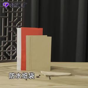 100pcs/lot 6x10cm Kraft Paper Bag Mini Envelope Gift Candy Bags Snack Baking Seed Package Supplies Gift Wrap Glue Box Wholesale