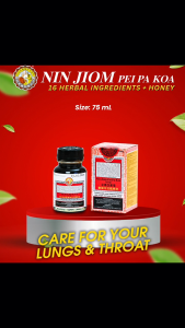 Nin Jiom Pei Pa Koa Herbal Syrup (300mL | 150mL | 75mL)