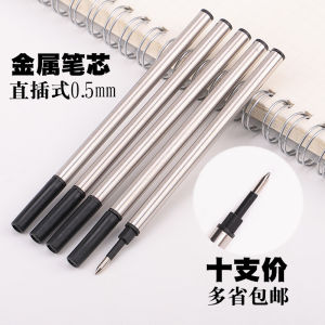 Universal Black Bullet-Style Refillable Ink Cartridge for Ballpoint Pens Metal Carbon Neutral Water Pens Replaceable Core