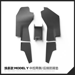 แผ่นกันกระแทกตกแต่งด้านข้างแผ่นกันลื่นสำหรับ Tesla Model Y รุ่น YL แผ่นกันกระแทกแผ่นกันลื่นด้านข้างแผ่นกันลื่นด้านข้าง