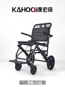 Elderly Wheelchair Lightweight Folding Travel Elderly Disabled Hand Push Scooter Ultra Light Portable