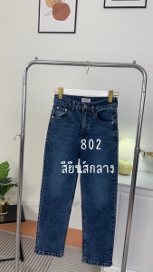 GHAOHES  กางเกงยีนส์ผู้หญิง สีย้อนยุคเอวสูงผ้ายืด คลุมสะโพกเก็บหน้าท้องดูผอม กางเกงยีนส์ยืดหยุ่นขนาดใหญ่S-5XL