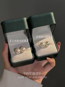 Large Pearl Earrings Womens 999 Pure Silver Zabrina Fashion Jewelry Elegant Sensation Ear Decorations Korean Style Summer New