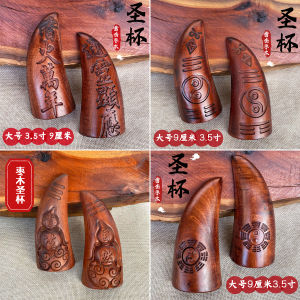 Handcrafted Tiger Head Omen Sacred Cup Lightning Struck Jujube Wood Carving Home Decor Retro Style Floating Sculpture from China