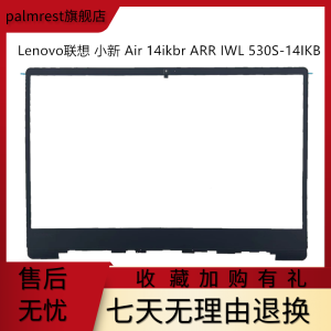Suitable for Lenovo Xiaoxin Air 14ikbr Arr 530s-14 B Shell Screen Frame Shell Ap171000100